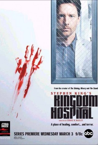 Szpital Królestwo (2004) – plakat